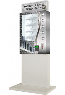 Торговый автомат по продаже метизов (болтов, гаек, гвоздей) ..